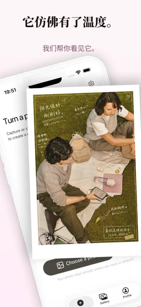 Sorae 创作页面,图上是野餐垫上两个人的批注照片,还有「Choose a photo」按钮